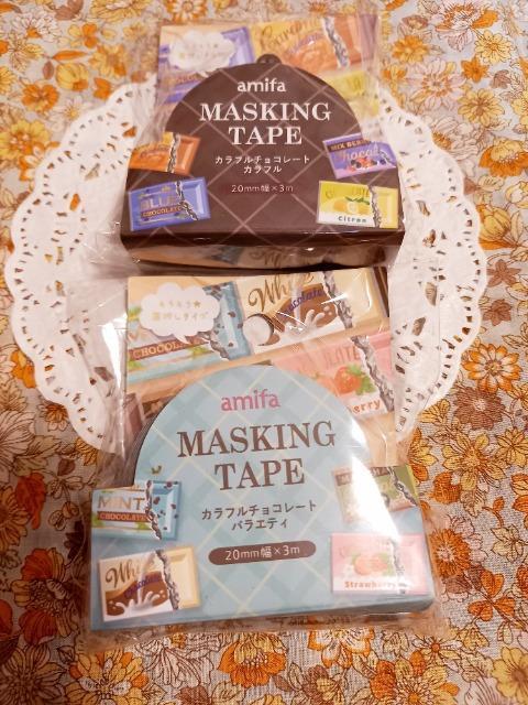 新品未開封☆マスキングテープ2つセット☆ < インテリア/ライフ  新品未開封☆マスキングテープ2つセット☆  < インテリア/ライフの