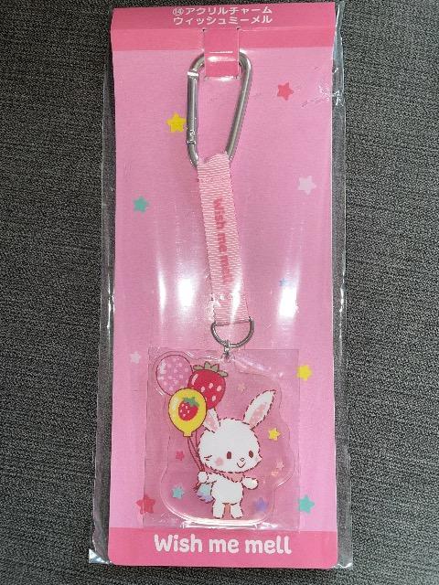 ♯新品♯サンリオ  ウィッシュミーメル アクリルチャーム  サンリオくじ < おもちゃ  ♯新品♯サンリオ  ウィッシュミーメル アクリルチャーム  サンリオくじ  < おもちゃの