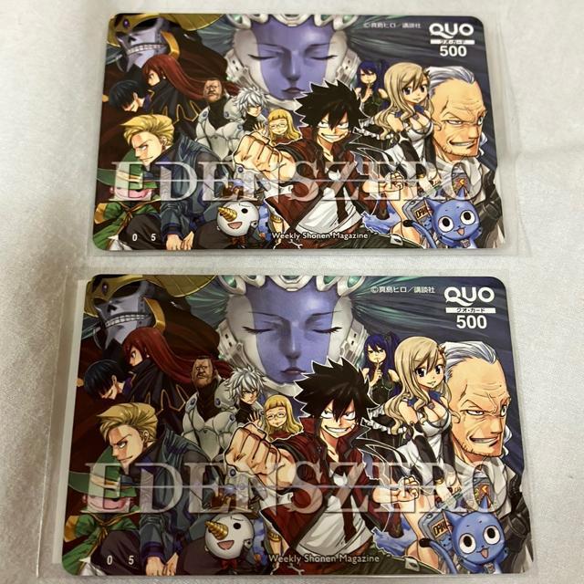 EDENS ZERO QUOJ[h GfY[@NIJ[h 