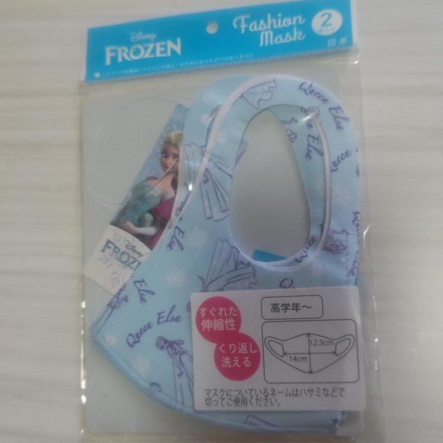 新品未開封 アナと雪の女王 マスク 2枚セット フローズン 送料無料 エルサ < アニメ/コミック/キャラクター  新品未開封 アナと雪の女王 マスク 2枚セット フローズン 送料無料 エルサ < アニメ/コミック/キャラクターの