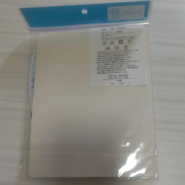 新品未開封 アナと雪の女王 マスク 2枚セット フローズン 送料無料 エルサ < アニメ/コミック/キャラクター  新品未開封 アナと雪の女王 マスク 2枚セット フローズン 送料無料 エルサ < アニメ/コミック/キャラクターの