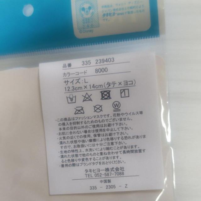 新品未開封 アナと雪の女王 マスク 2枚セット フローズン 送料無料 エルサ < アニメ/コミック/キャラクター  新品未開封 アナと雪の女王 マスク 2枚セット フローズン 送料無料 エルサ < アニメ/コミック/キャラクターの