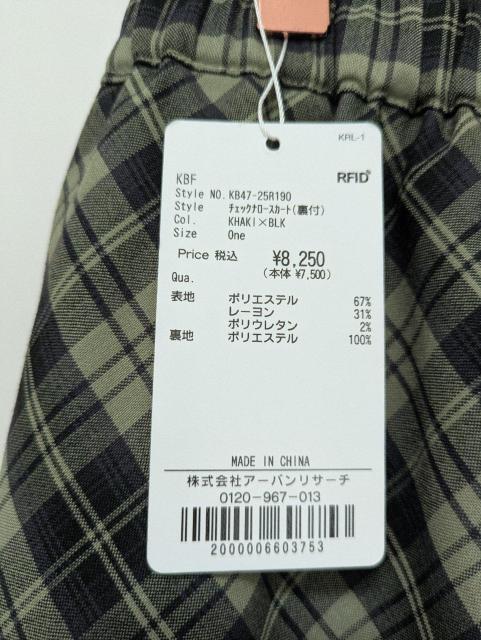 P[r[Gt΁XJ[gߗށKBF180`