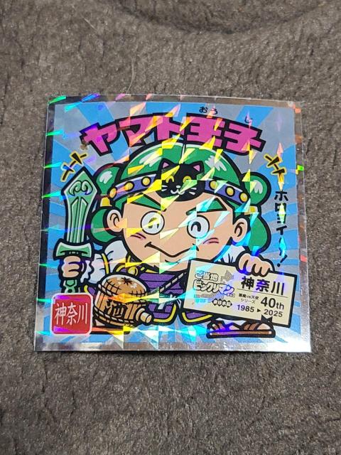 nrbN}@{ҁ@}gq   zr[ 
