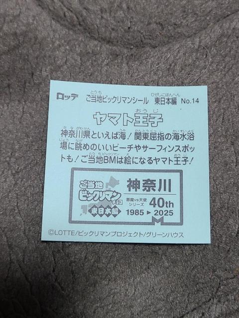nrbN}@{ҁ@}gq  zr[ 