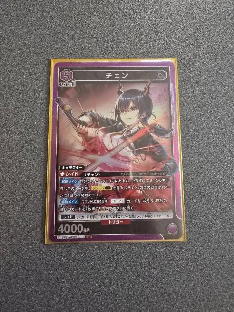 ユニオンアリーナ チェン SR < トレーディングカード  ユニオンアリーナ チェン SR  < トレーディングカードの
