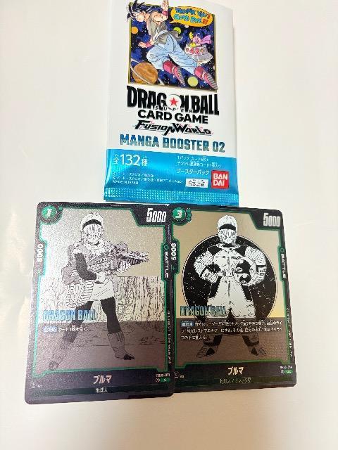 ドラゴンボールマンガブースター02ブルマC 送込♪ < トレーディングカード ドラゴンボールマンガブースター02ブルマC 送込♪ < トレーディングカードの