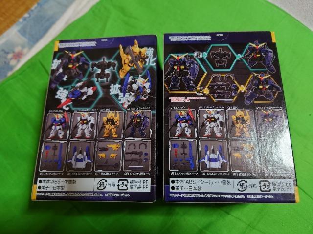 モビリティジョイントガンダム9 ガンダムMk−U&ガンダムMk−U用EXパーツセット < アニメ/コミック/キャラクター モビリティジョイントガンダム9 ガンダムMk−U&ガンダムMk−U用EXパーツセット < アニメ/コミック/キャラクターの