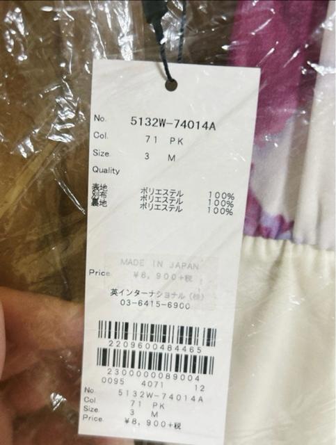 Delyle NOIR ボカシ柄オールインワン < ブランド Delyle NOIR ボカシ柄オールインワン < ブランドの