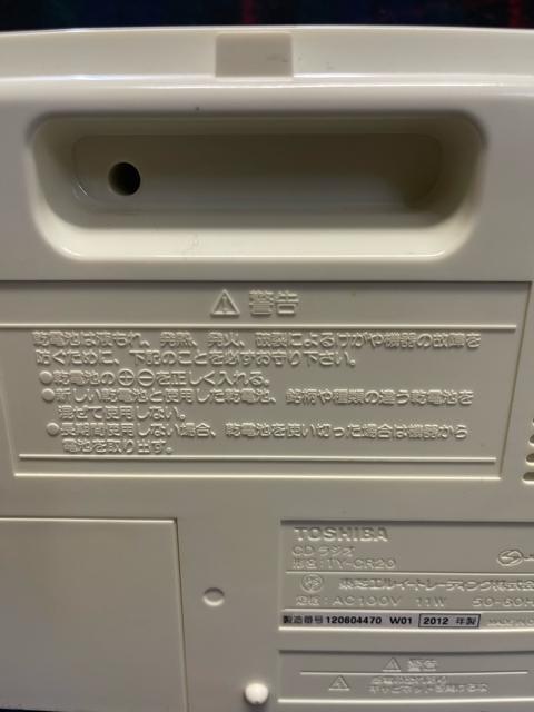 東芝 CDラジオ CUTEBEAT TY-CR20 TOSHIBA FM AM CD ホワイト < 家電/AV 東芝 CDラジオ CUTEBEAT TY-CR20 TOSHIBA FM AM CD ホワイト < 家電/AVの