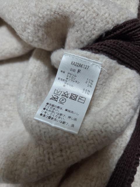 Kastane長袖ニット < ブランド Kastane長袖ニット < ブランドの