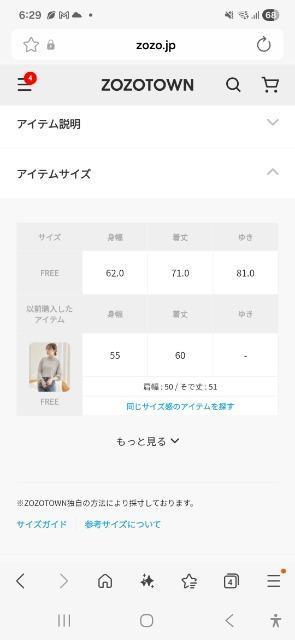 Kastane長袖ニット < ブランド Kastane長袖ニット < ブランドの