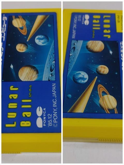 FC Lunar Ball ルナーボール R49V5902 ファミコンソフトのみ 中古品 < ゲーム本体/ソフト FC Lunar Ball ルナーボール R49V5902 ファミコンソフトのみ 中古品 < ゲーム本体/ソフトの