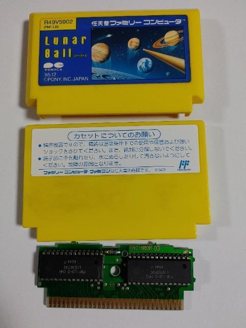 FC Lunar Ball ルナーボール R49V5902 ファミコンソフトのみ 中古品 < ゲーム本体/ソフト FC Lunar Ball ルナーボール R49V5902 ファミコンソフトのみ 中古品 < ゲーム本体/ソフトの