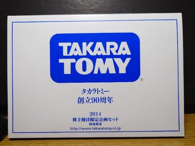 ���^�J���g�~�[�n���X�O���N���g�~�J�Q�O�P�S����D�Ҍ�����Z�b�g���ʌ��聚�����U�G���K�s�c�o�X���o�X�R�������U�a�w�R�T�Q�� 