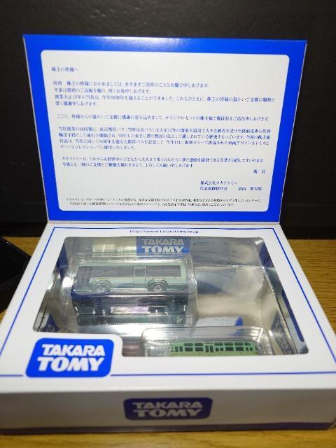 ���^�J���g�~�[�n���X�O���N���g�~�J�Q�O�P�S����D�Ҍ�����Z�b�g���ʌ��聚�����U�G���K�s�c�o�X���o�X�R�������U�a�w�R�T�Q��