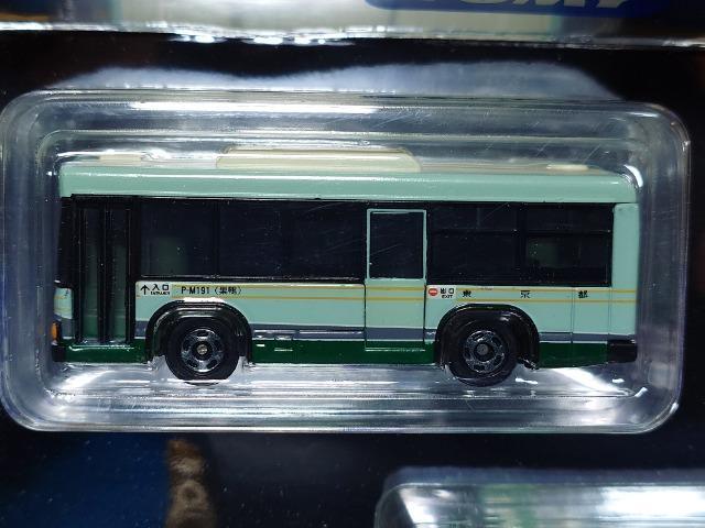 ���^�J���g�~�[�n���X�O���N���g�~�J�Q�O�P�S����D�Ҍ�����Z�b�g���ʌ��聚�����U�G���K�s�c�o�X���o�X�R�������U�a�w�R�T�Q��