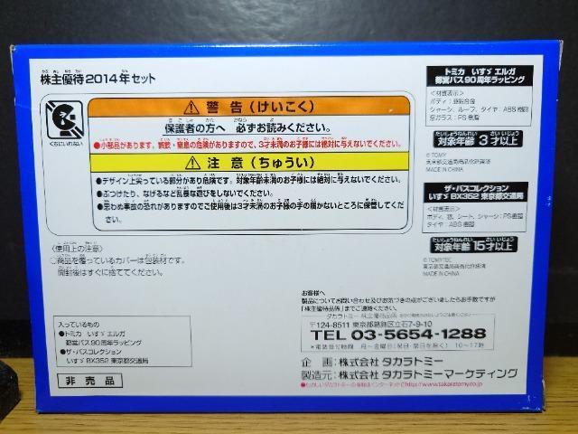 ���^�J���g�~�[�n���X�O���N���g�~�J�Q�O�P�S����D�Ҍ�����Z�b�g���ʌ��聚�����U�G���K�s�c�o�X���o�X�R�������U�a�w�R�T�Q��