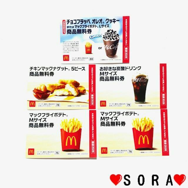 �y�}�N�h�i���h�z2026�N���܁�`���R�t���b�y�I���I�N�b�L�[L+�i�Q�b�g5�s�[�X+�Y�_M+�|�e�gM2���v5�����i������  �� �z�r�[�� 