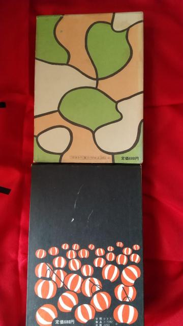 のらくろ 田河水泡 漫画 完全復刻版 少年倶楽部 < アニメ/コミック/キャラクター のらくろ 田河水泡 漫画 完全復刻版 少年倶楽部 < アニメ/コミック/キャラクターの