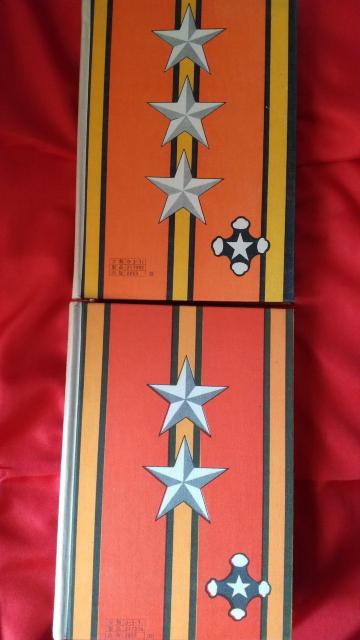 のらくろ 田河水泡 漫画 完全復刻版 少年倶楽部 < アニメ/コミック/キャラクター のらくろ 田河水泡 漫画 完全復刻版 少年倶楽部 < アニメ/コミック/キャラクターの