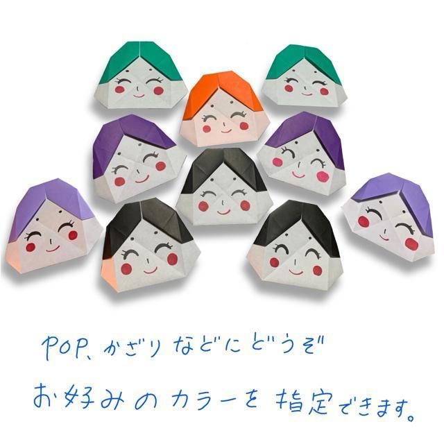 ハンドメイド 節分飾り おたふく おかめ 10個セット < ペット/手芸/園芸 ハンドメイド 節分飾り おたふく おかめ 10個セット < ペット/手芸/園芸の