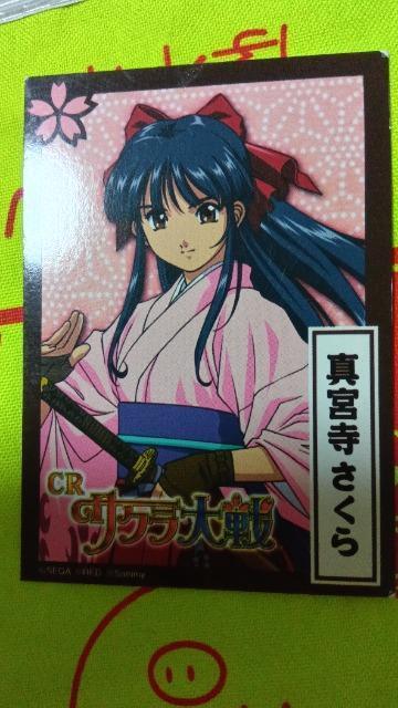 �T�N�����J�[�h  �� �g���[�f�B���O�J�[�h�� 