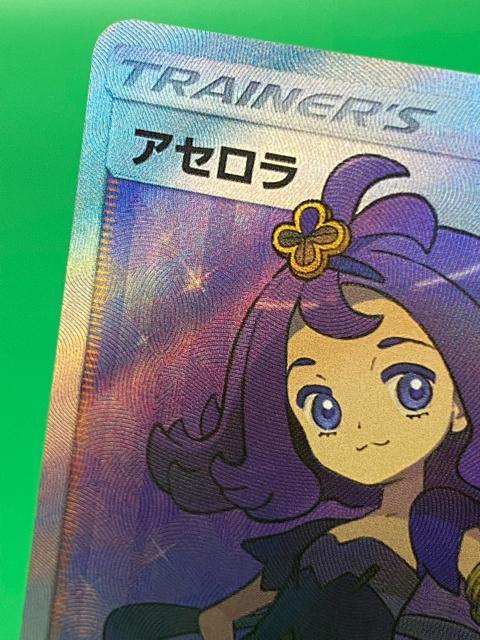 �A�Z���[�� SR 056/049 SM2+ �|�P�����J�[�h �|�P�J �� �� �g���[�f�B���O�J�[�h�� 