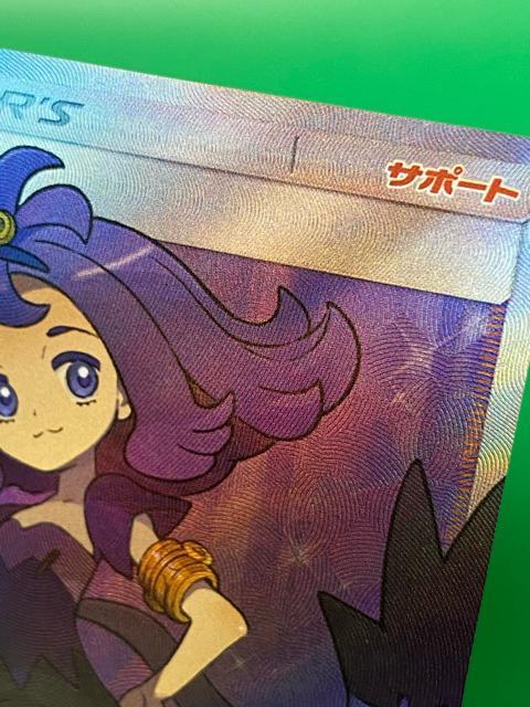 �A�Z���[�� SR 056/049 SM2+ �|�P�����J�[�h �|�P�J �� �� �g���[�f�B���O�J�[�h�� 