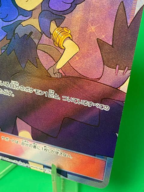 �A�Z���[�� SR 056/049 SM2+ �|�P�����J�[�h �|�P�J �� �� �g���[�f�B���O�J�[�h�� 