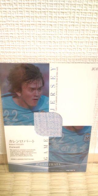2006 カレンロバート ジャージカード < トレーディングカード  2006 カレンロバート ジャージカード < トレーディングカードの