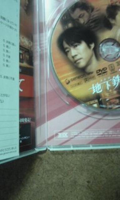 地下鉄に乗って 堤真一、岡本綾、常盤貴子 < CD/DVD/ビデオ  地下鉄に乗って 堤真一、岡本綾、常盤貴子 < CD/DVD/ビデオの