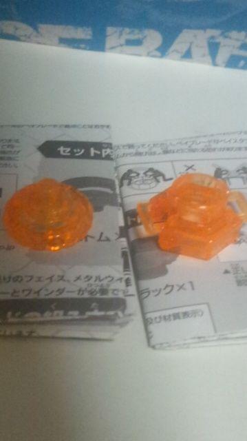 ベイ〓ダークキャンサー105F〓オレンジver〓カスタムベイ限定1点物〓新品未使用 < おもちゃ  ベイ〓ダークキャンサー105F〓オレンジver〓カスタムベイ限定1点物〓新品未使用 < おもちゃの