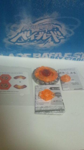 ベイ〓ダークキャンサー105F〓オレンジver〓カスタムベイ限定1点物〓新品未使用 < おもちゃ  ベイ〓ダークキャンサー105F〓オレンジver〓カスタムベイ限定1点物〓新品未使用 < おもちゃの