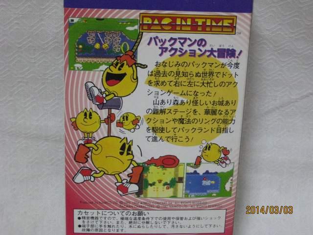 新品 レアスーパーファミコン パックインタイム < ゲーム本体/ソフト 新品 レアスーパーファミコン パックインタイム < ゲーム本体/ソフトの