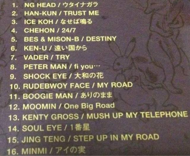 《レゲエ》KENTY GROSS HAN-KUN BES CHEHON SOUL EYE MISON-B ジャパレゲ reggae < CD/DVD/ビデオ  《レゲエ》KENTY GROSS HAN-KUN BES CHEHON SOUL EYE MISON-B ジャパレゲ reggae < CD/DVD/ビデオの