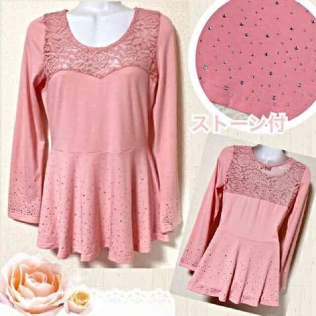 【新品】薔薇柄レース切替ストーングラデペプラムカットソー < 女性ファッション  【新品】薔薇柄レース切替ストーングラデペプラムカットソー  < 女性ファッションの