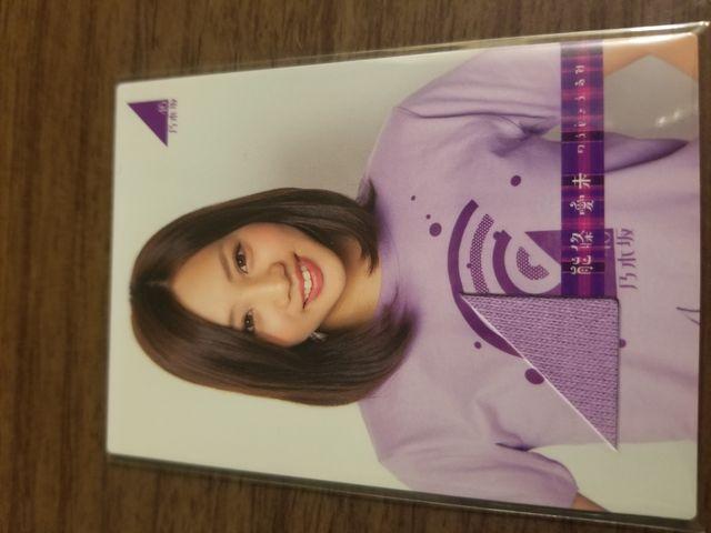 乃木坂46 能條愛未 コスチュームカード < タレントグッズ  乃木坂46 能條愛未 コスチュームカード  < タレントグッズの