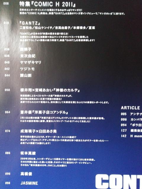 [{:f/}K] H 2011 Vol.107(Kc/N/吭/D)  {/G 