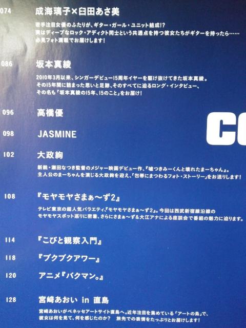 [{:f/}K] H 2011 Vol.107(Kc/N/吭/D)  {/G 