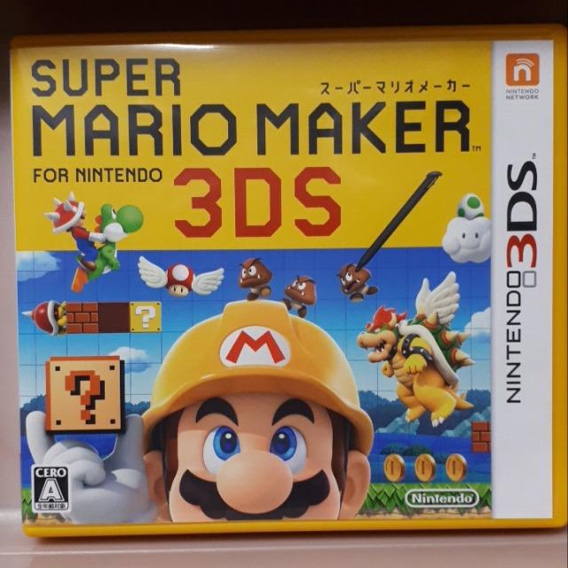 3DSスーパーマリオメーカー < ゲーム本体/ソフト  3DSスーパーマリオメーカー  < ゲーム本体/ソフトの