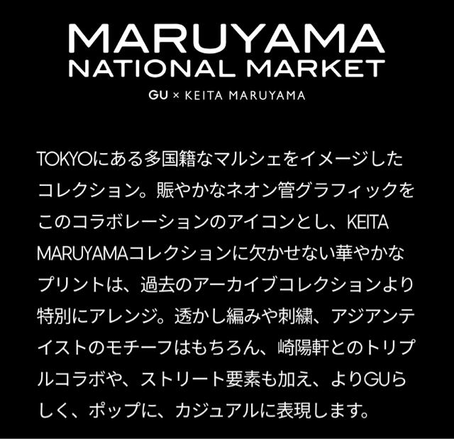 GU×ケイタマルヤマ・レモン柄バンダナ < ブランド GU×ケイタマルヤマ・レモン柄バンダナ < ブランドの