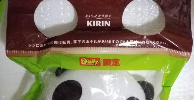 非売品 Dairy YAMAZAKI限定 KIRIN 生茶パンダ ディスプレイクリーナー < おもちゃ  非売品 Dairy YAMAZAKI限定 KIRIN 生茶パンダ ディスプレイクリーナー < おもちゃの