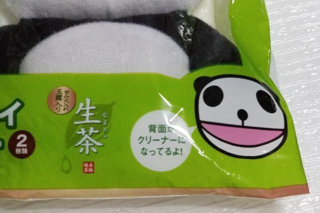 非売品 Dairy YAMAZAKI限定 KIRIN 生茶パンダ ディスプレイクリーナー < おもちゃ  非売品 Dairy YAMAZAKI限定 KIRIN 生茶パンダ ディスプレイクリーナー < おもちゃの