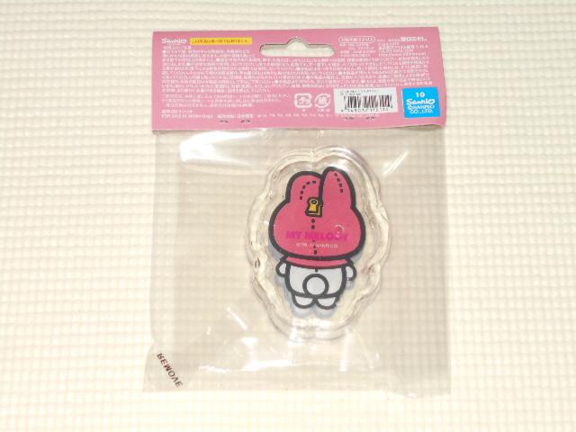 ぷにゅPIKA! マイメロディ サンリオ 窓や鏡にそのまま貼れる < アニメ/コミック/キャラクター ぷにゅPIKA! マイメロディ サンリオ 窓や鏡にそのまま貼れる < アニメ/コミック/キャラクターの