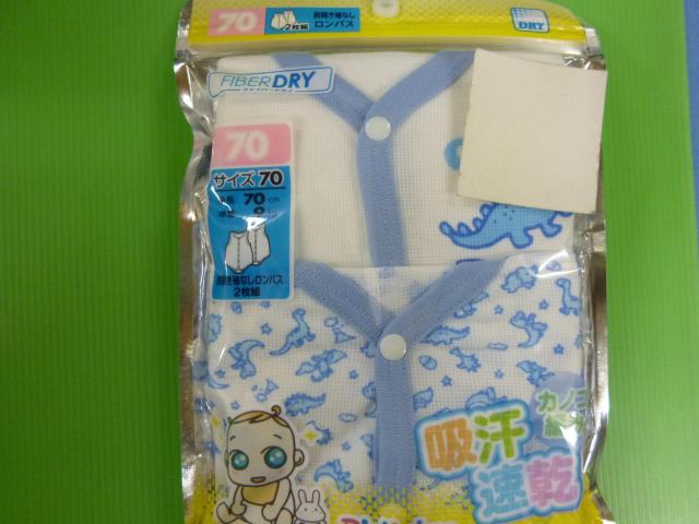 前開き袖なしロンパース、ノースリブロンパス 70 2セット < キッズ/ベビー   前開き袖なしロンパース、ノースリブロンパス 70 2セット < キッズ/ベビーの