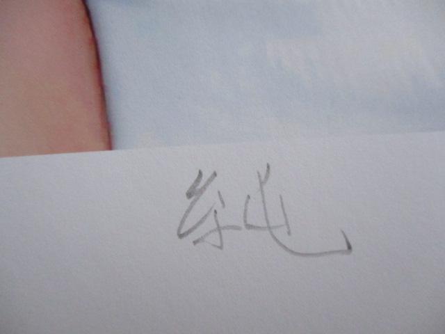 額装品を大特価出品!石川吾郎氏作「純」の限定版画、エディション、直筆サインあり < ホビー 額装品を大特価出品!石川吾郎氏作「純」の限定版画、エディション、直筆サインあり < ホビーの