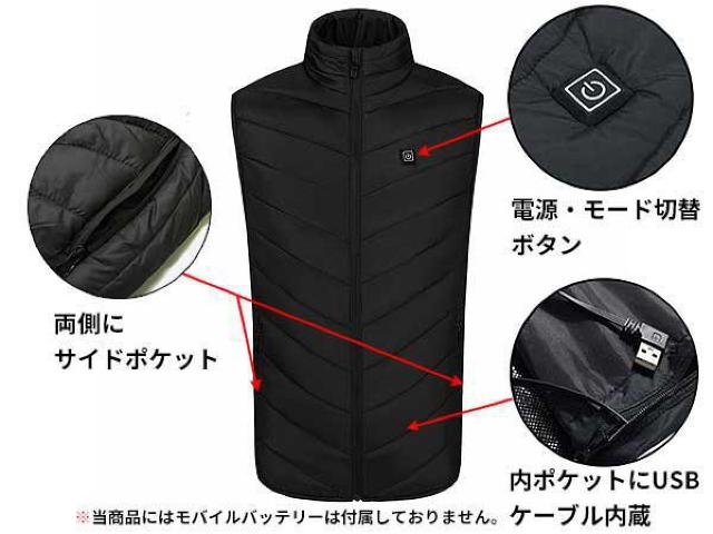 電熱 ベスト ヒーター ベスト USB接続式 サイズ M < 男性ファッション  電熱 ベスト ヒーター ベスト USB接続式 サイズ M < 男性ファッションの