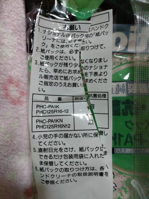 iVi d퐻   nhN[i[ppbN  PP  Ɠd/AV 