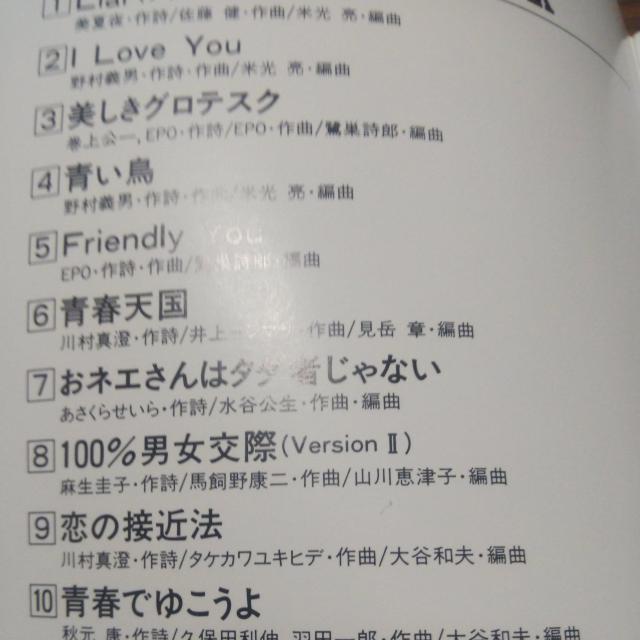 CD 򍡓q CA[ \ тȂ  ^gObY 
